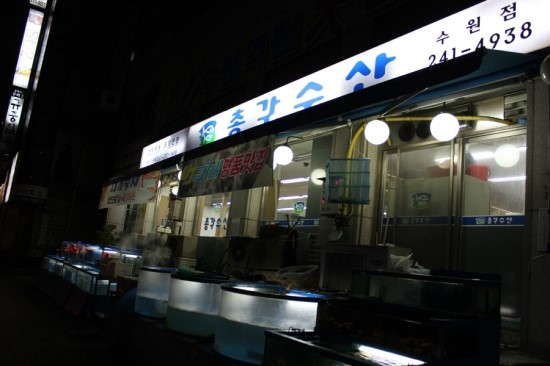 팔달수산 이미지