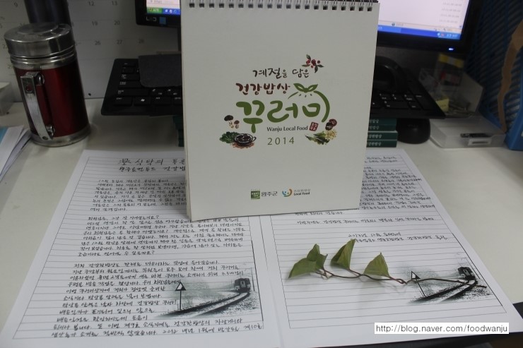 (주)올림푸드 이미지