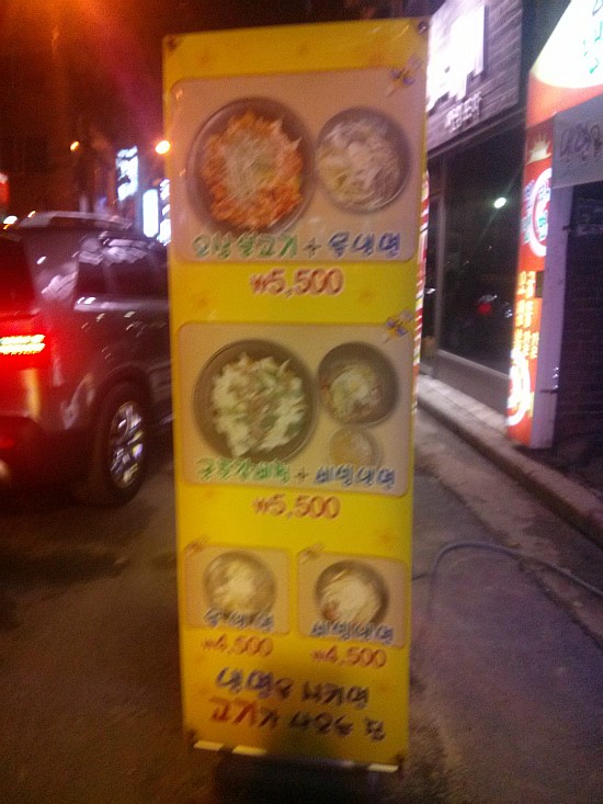 빙하냉면 이미지