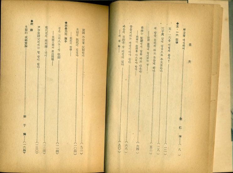 삼일각 이미지