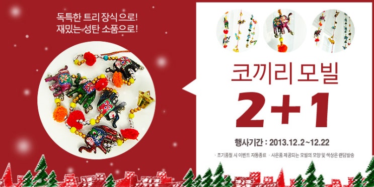 파티콩콩 이미지