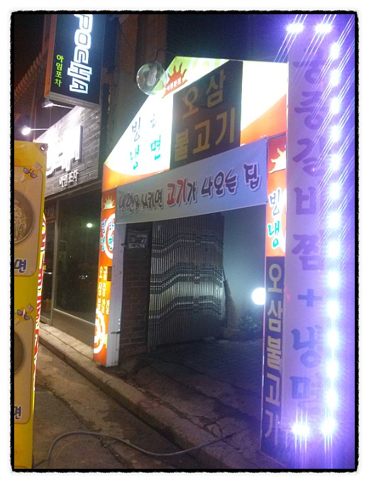 빙하냉면 이미지