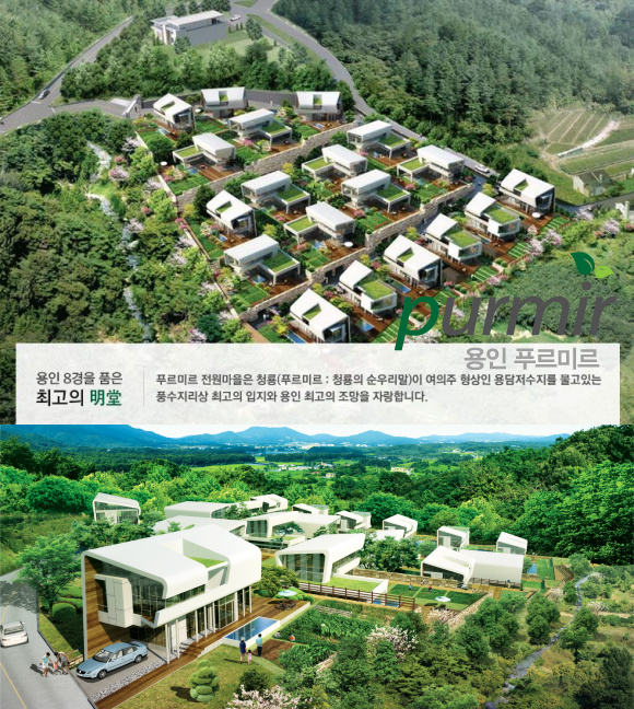주식회사 용담 이미지