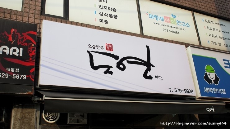 한식9 이미지