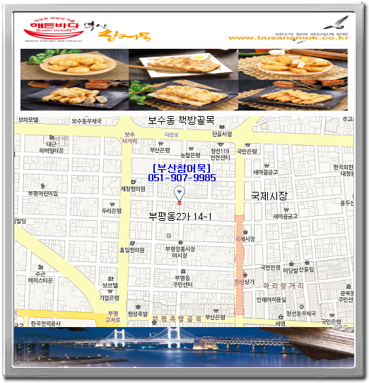 명품명가족발 이미지