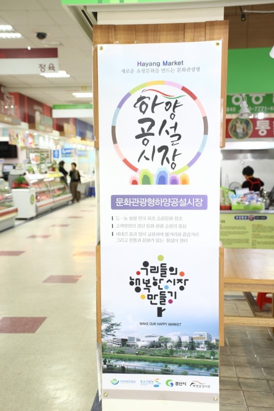 바우마트 이미지