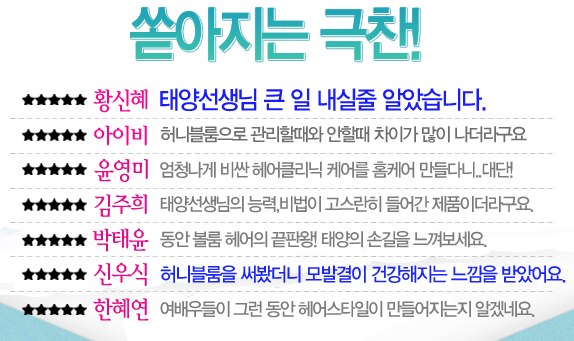 허니블룸 이미지