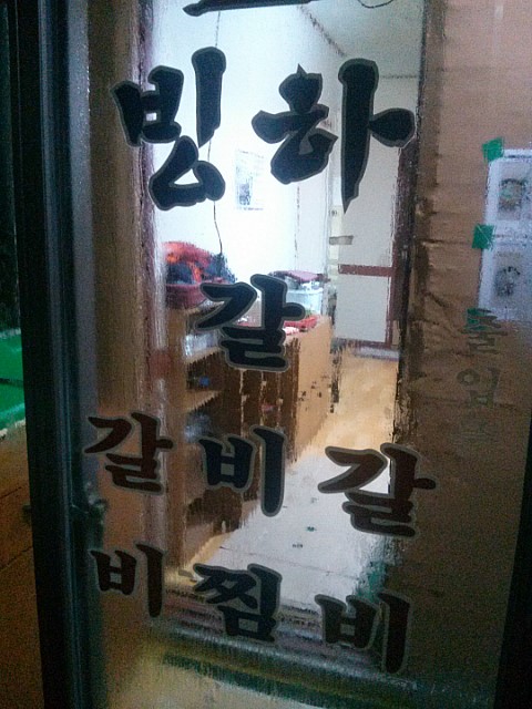 빙하냉면 이미지