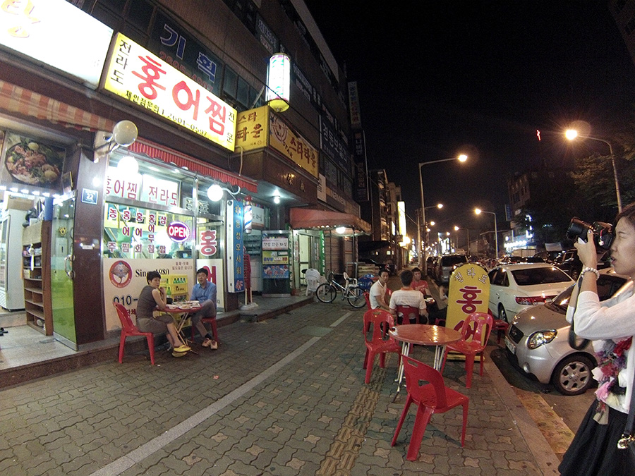 전라도홍어찜 이미지