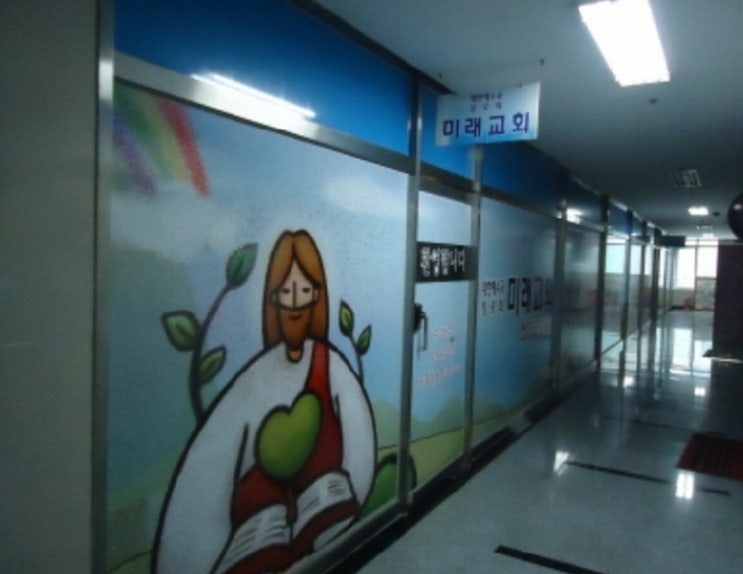 미래프라자 이미지