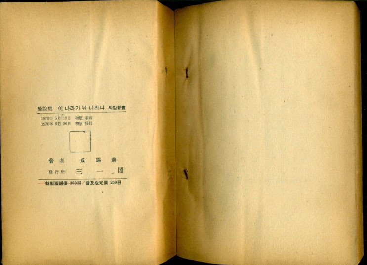 삼일각 이미지
