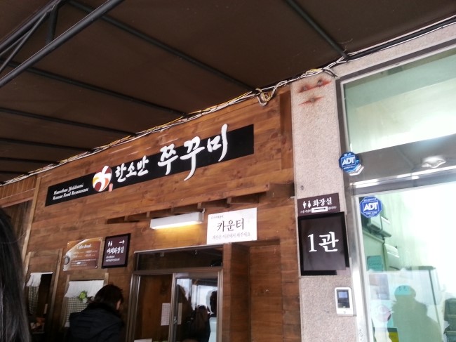 청계산그집 이미지