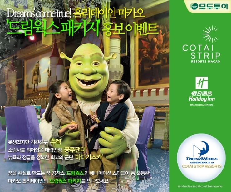 하이디여행사 이미지