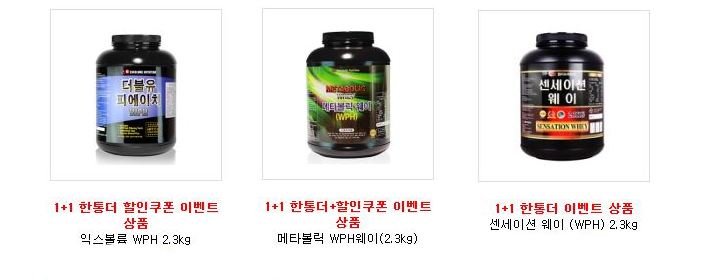 신전뉴트리션 이미지