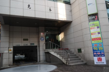 약수교회어린이집 이미지