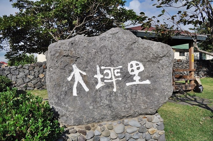 안덕자동차마을 이미지