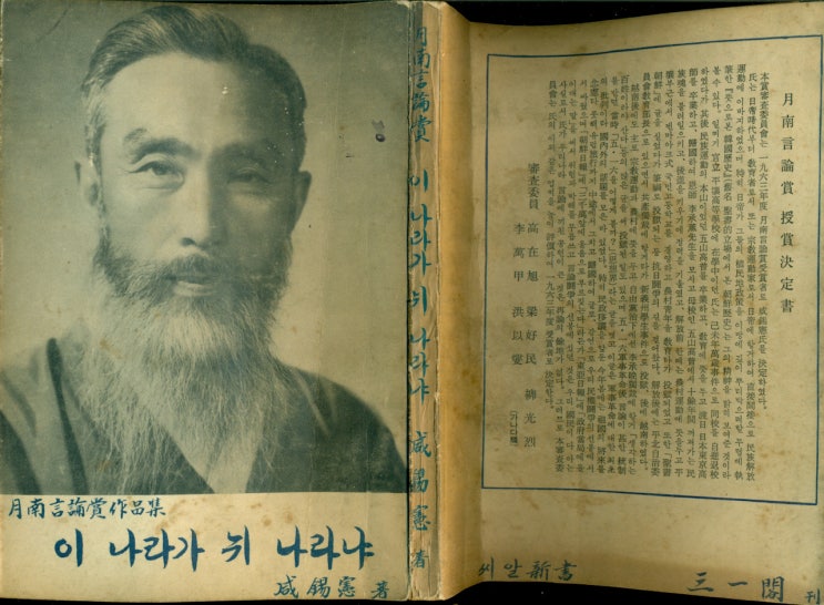 삼일각 이미지