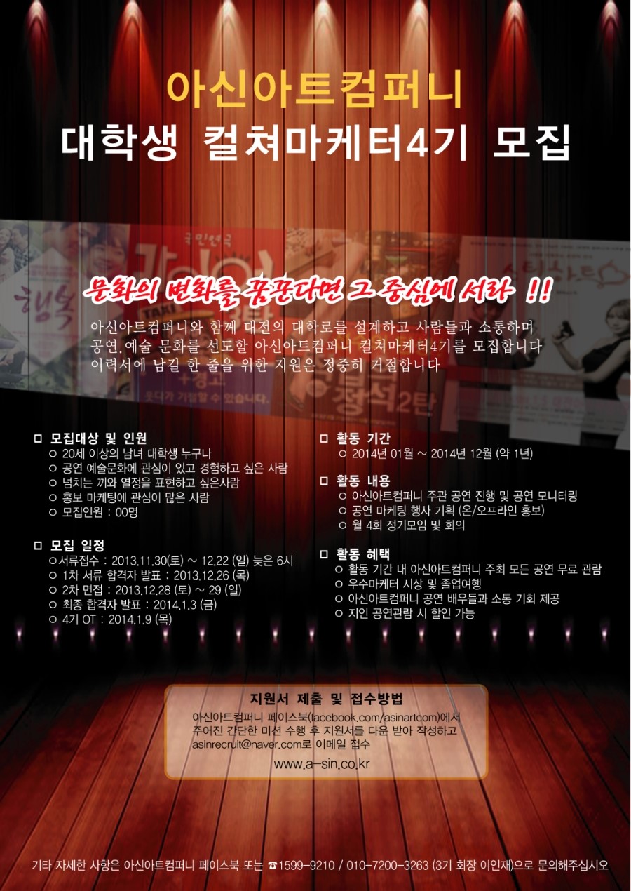 수아트컴퍼니 이미지
