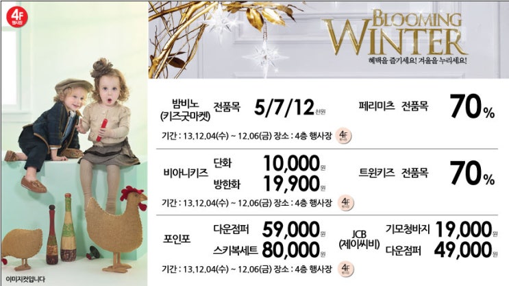 올리비아로렌;올포유 이미지