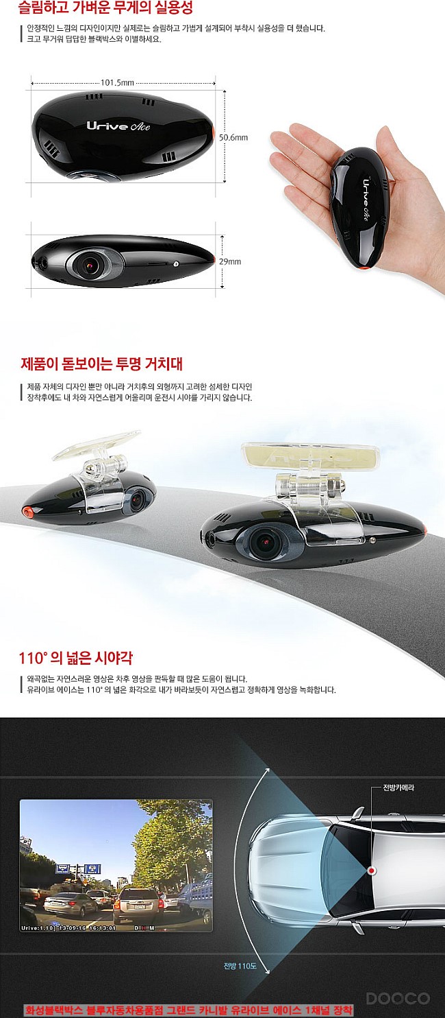 에이스자동차용품점 이미지
