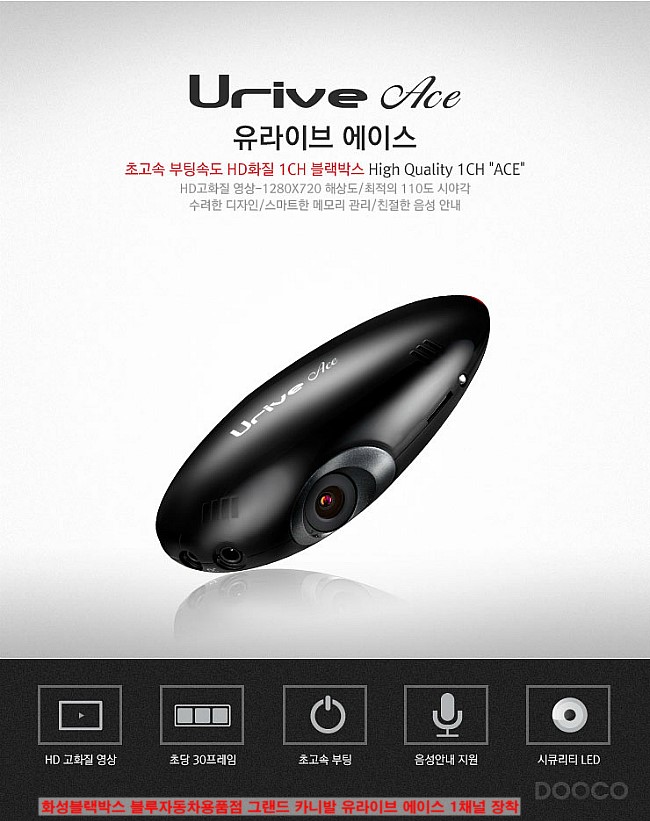 에이스자동차용품점 이미지