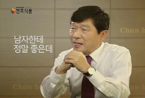 신화식품 이미지