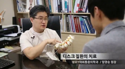 성모Y마취통증의학과의원 이미지