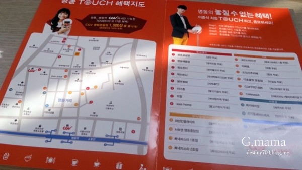 미나미에스테 이미지
