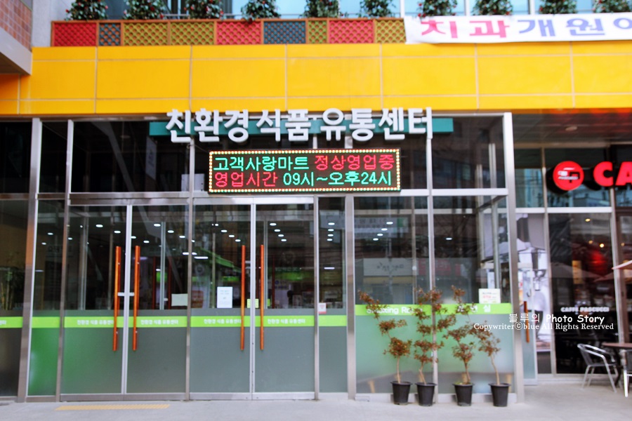 (주)엠푸드 이미지