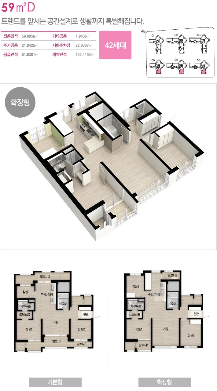 조양D·C 이미지