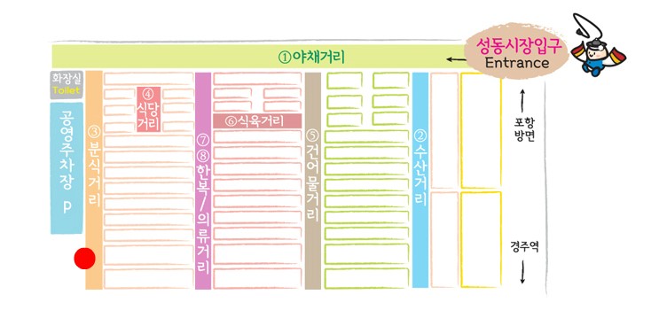 계림분식 이미지