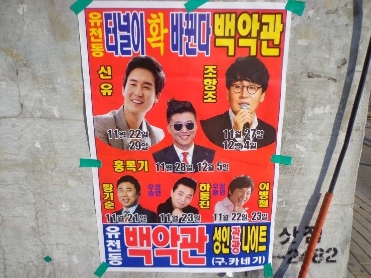백악관관광나이트 이미지