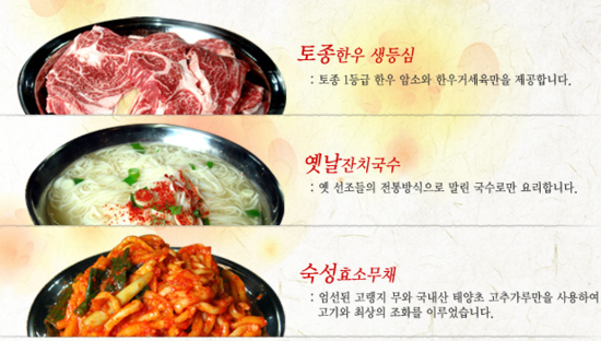 성자한우 이미지