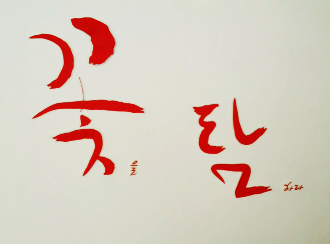 떡을탐하다 이미지
