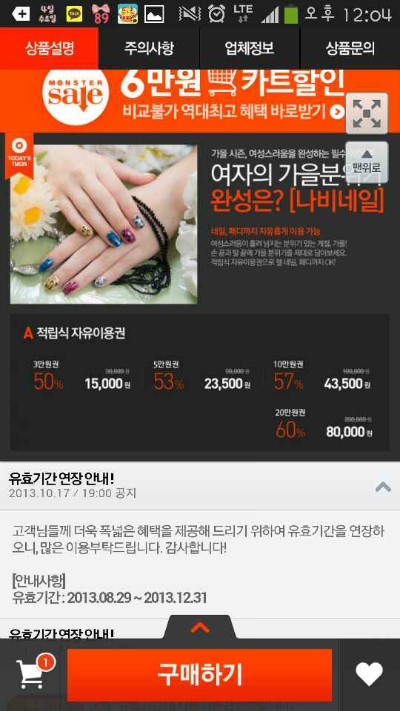 아트숍나비 이미지