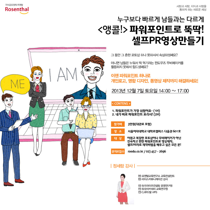 디자인PR 이미지