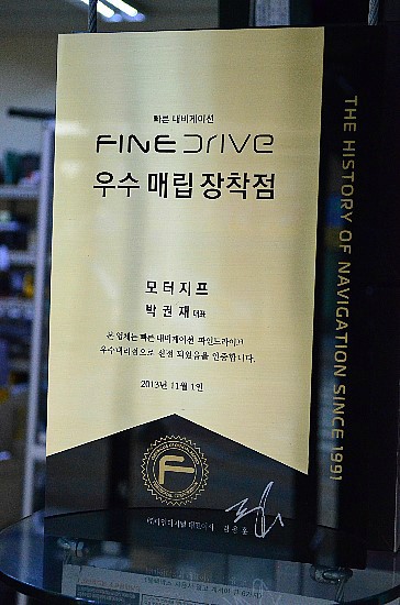 르노삼성자동차 동대문대리점 이미지