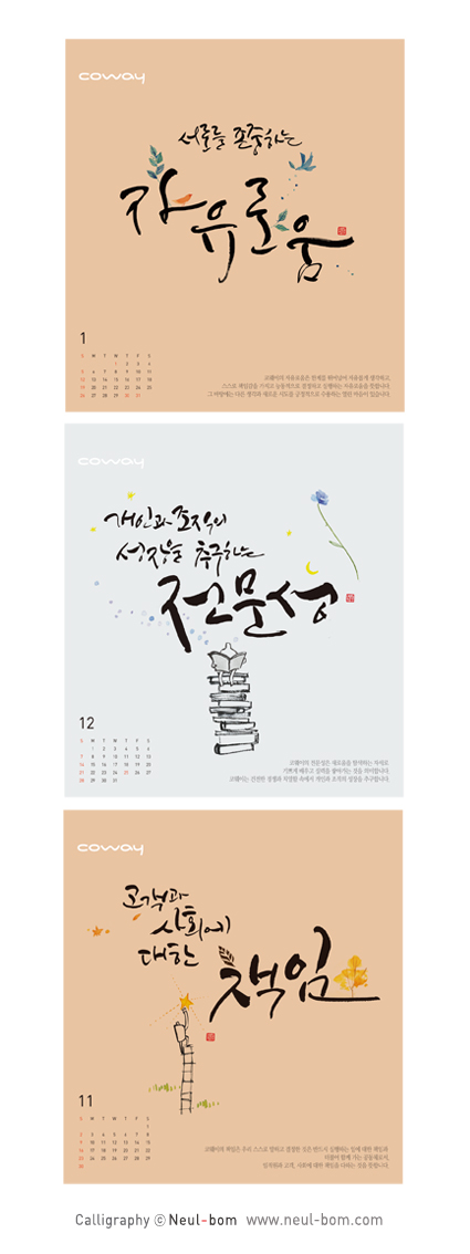 플렉엠주 이미지
