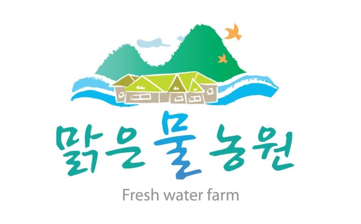 맑은물농원 이미지