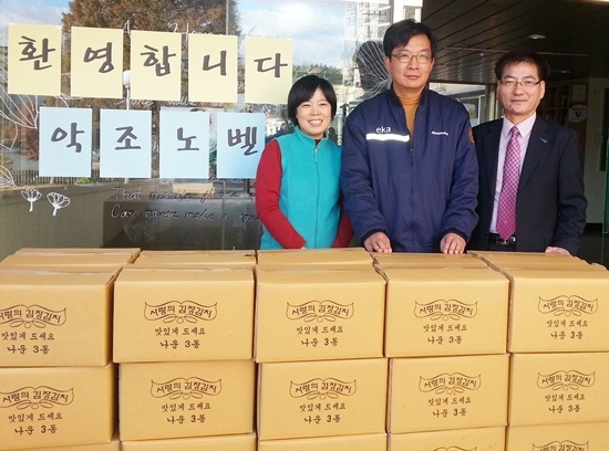 세원셀론텍(주)군산공장 이미지
