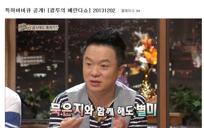 파티큐 이미지