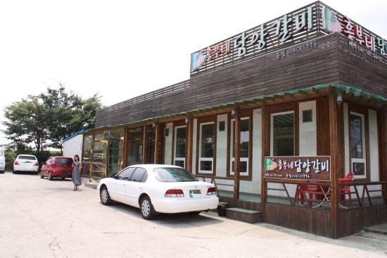 흥부네갈비 이미지