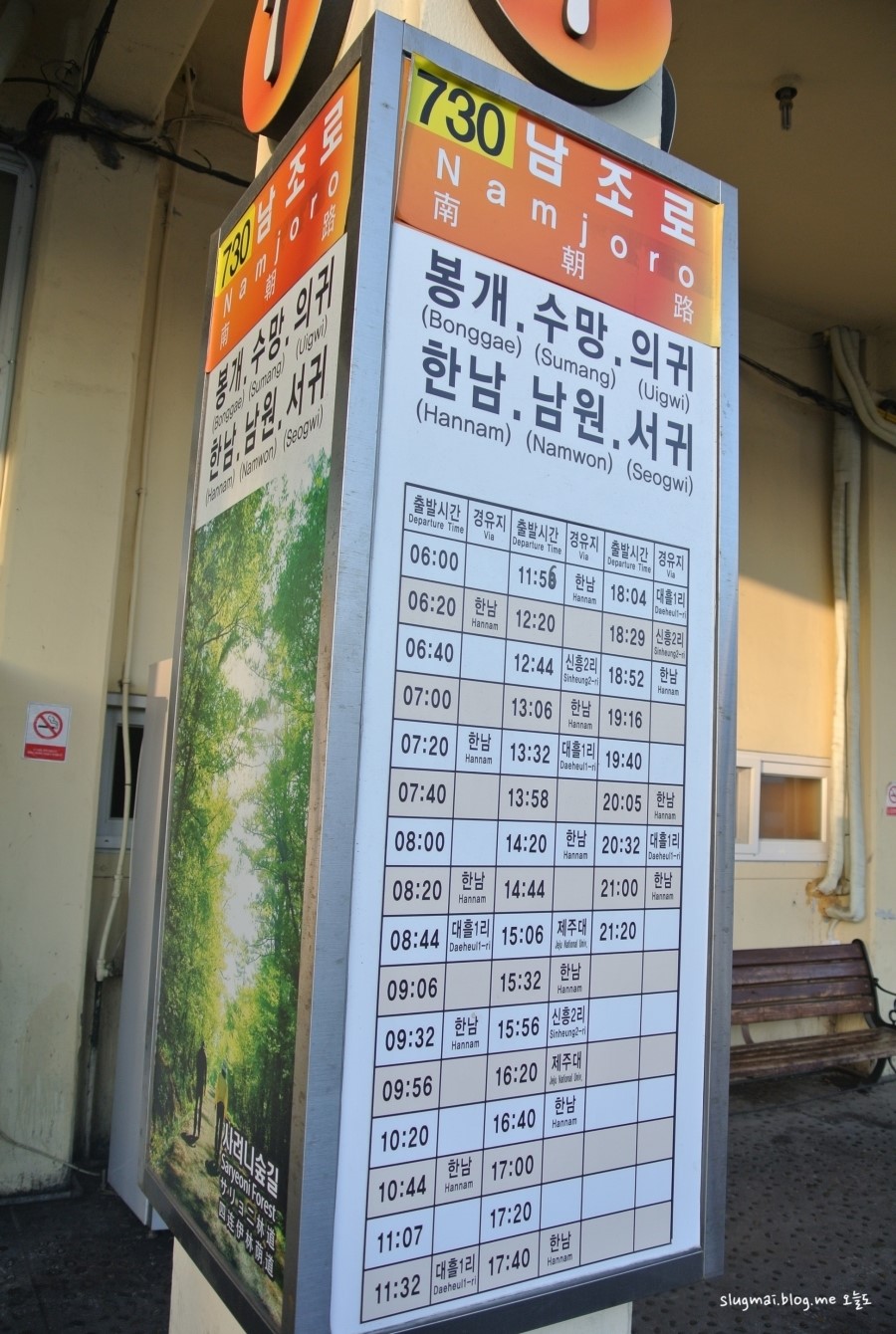 너울랑 이미지