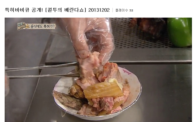 파티큐 이미지