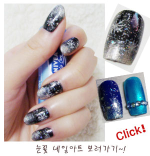 달달네일 이미지