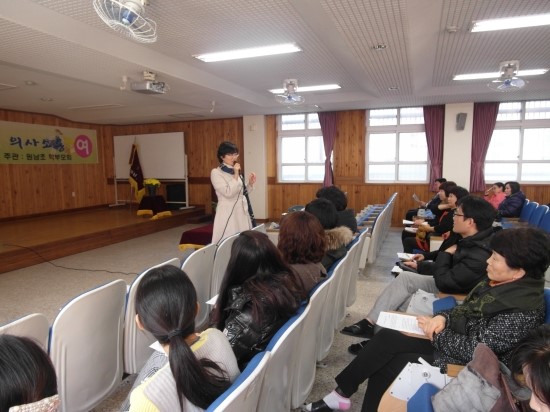 원남초등학교 이미지