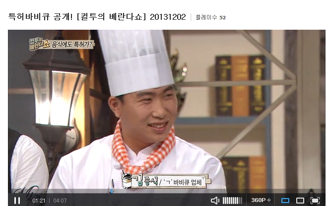 파티큐 이미지