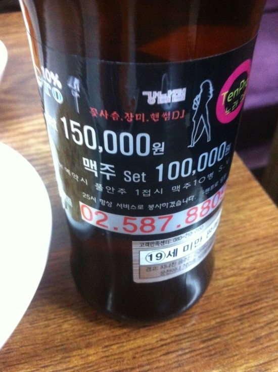 텐프로노래방 이미지