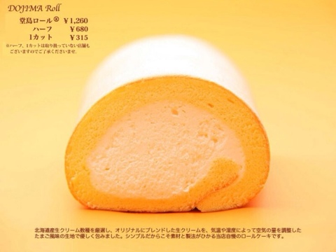 몽슈슈신세계백화점 이미지