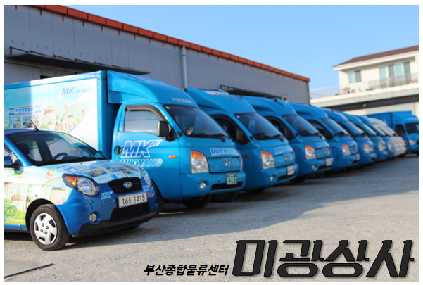 미광종합상사 이미지